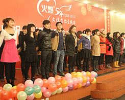 鄭州火爆網(wǎng)絡(luò)科技有限公司成立五年慶典