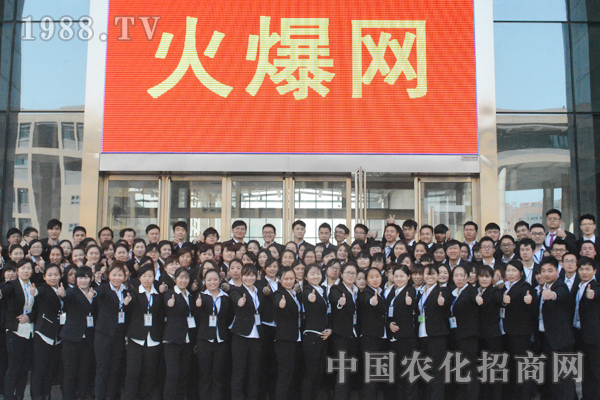 團結,就能創造奇跡