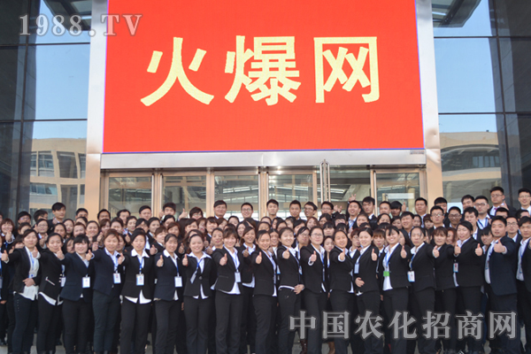 團結就是力量